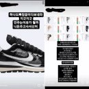 신발도둑 이미지