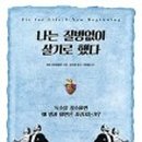 콩이랑 초이랑 이미지