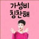 동양정수기 네이버블로그