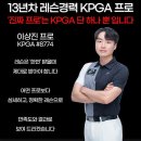 세븐골프 아카데미 | 프라이빗 골프 레슨의 모든 것: 오버탑골프아카데미VX 용인동백점