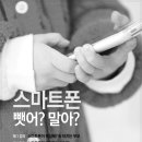 스마트정신건강의학과의원 이미지