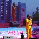 약산면-4 이미지