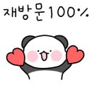 바른보쌈1990대구