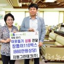 그린테크(주) 이미지