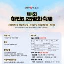 하빈 이미지