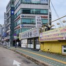 바우네나주곰탕 이미지