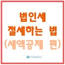 박기중세무회계사무소 이미지