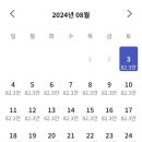 플러스투어