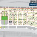 행복로공인중개사사무소 이미지