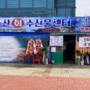 롯데마트(관평점) 이미지