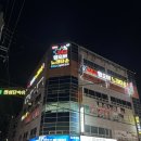 세븐일레븐 오산궐동제일점 | 경기 오산시 궐동 24시 행오버 노래타운 후기ʚ◡̈ɞ