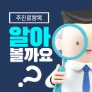 삼성조은외과 이미지
