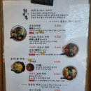 [강릉] 아르떼뮤지엄&amp;이츠모라멘[내돈내산]