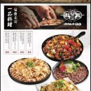 잔잔동탄 | 1동탄 술집 이자카야 :: "야키토리잔잔 동탄북광장점" 안주 찐맛집 추천