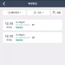 (주)하나로통운 이미지