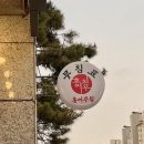 203홍어 이미지