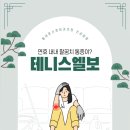 통대문신경외과의원 네이버블로그