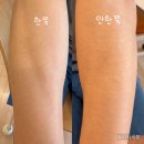 전동백화점 | 뷰앤디 전동 눈썹 정리기 / 내돈 내산 리뷰 / 진짜 좋은데요?