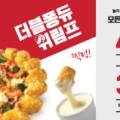 한국피자헛강동 이미지