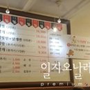 수신미용실
