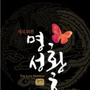 명성아트 이미지