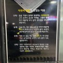 돌판삼겹살 쌈 이미지