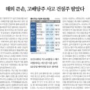 (주)에스원글로벌