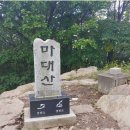 배틀재 주차장 이미지