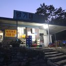 진도상회 이미지