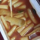 파랑떡볶이 - 구로구 디지털로27길 58 | 파랑떡볶이