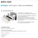 클리니즈