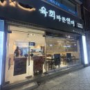 육회바른연어 이미지