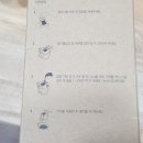백이 협동조합