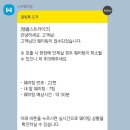 템플스트라이크 이미지