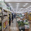 마트 - 상주시 경상대로 2749-10 | 마트