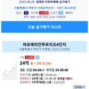 마포-상암-마포-667 네이버블로그