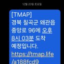 이층화실