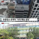 대성건물관리