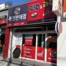 인호복권방