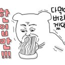 미풍해장국군포의왕점 이미지