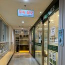 닥터모락 강남점 이미지
