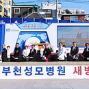 새성모의원 이미지