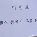 금산사우나 헬스장 이미지