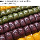 행복한떡집 - 원주시 천매봉길 47 | 행복한떡집