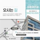 이종영안과의원 이미지