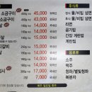 뼈삼 이미지