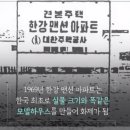 도시와 공간을 잇는 인문 기행 이미지