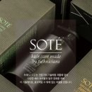 유호뷰티클래스 이미지