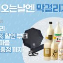 사계절닷컴 이미지