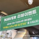 구월행복한고기